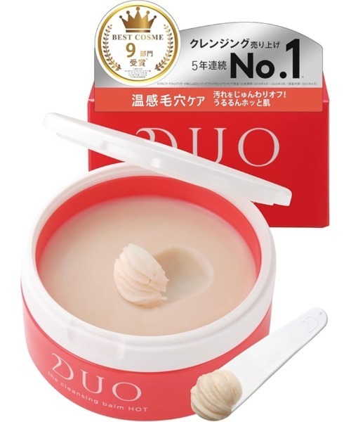 セール】DUO ザ クレンジングバーム ホットa 90g（クレンジング