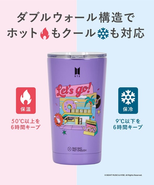 セール】【BBNE×BTS コラボレーション】BTS Dynamite タンブラー 473ml