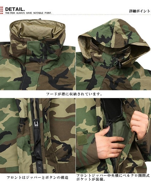 MILITARY（ミリタリー）の「実物 新品 米海兵隊 U.S.M.C. ECWCS Gen2