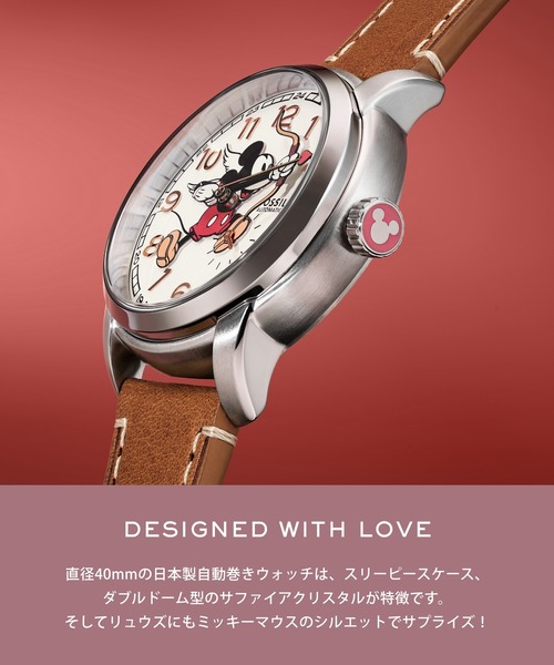 FOSSIL（フォッシル）の「【ディズニーコラボレーション】Mickey Mouse