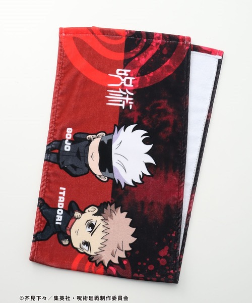 Honeys（ハニーズ）の「『呪術廻戦』タオル（タオル）」 - WEAR