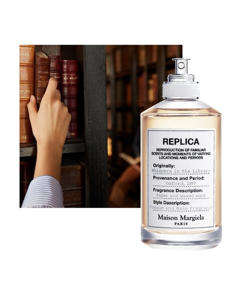 Maison Margiela Fragrances（メゾン マルジェラ フレグランス）の
