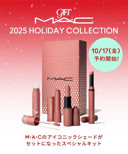 M・A・C（マック）の「【M・A・C/マック】トータリー テディ リップ