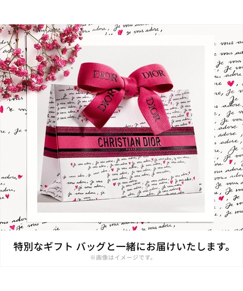 ジャドール オードゥ パルファン ジャディオール（限定品）（香水