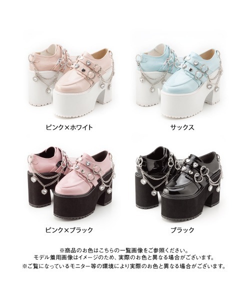 セール】キラキラハートチャームチェーン付きダブルハートローファー