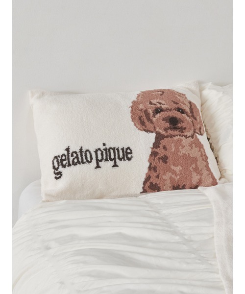 gelato pique（ジェラートピケ）の「パウダーDOG3柄ジャガードピロー