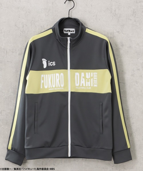 TVアニメ「ハイキュー!!」ハイキュー トラックジャケット ジャージ