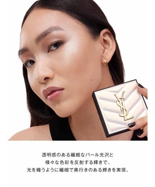 オールアワーズ ハイパールミナイザー（フェイスパウダー）｜Yves