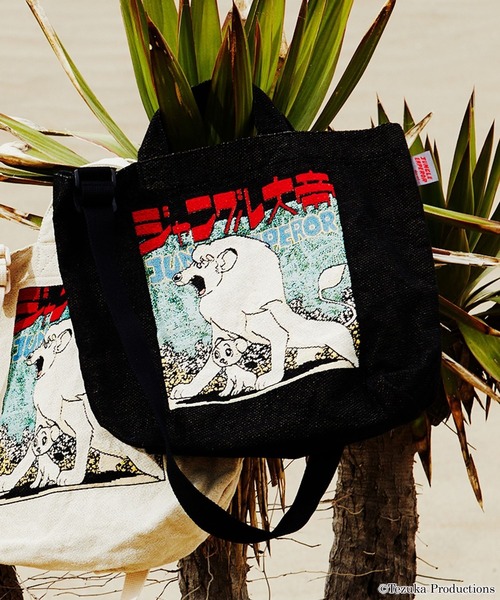 niko and（ニコアンド）の「【ジャングル大帝】コラボ2WAY