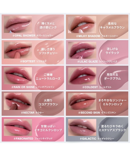 3CE シャインリフレクター（口紅/リップティント/グロス）｜3CE（3CE