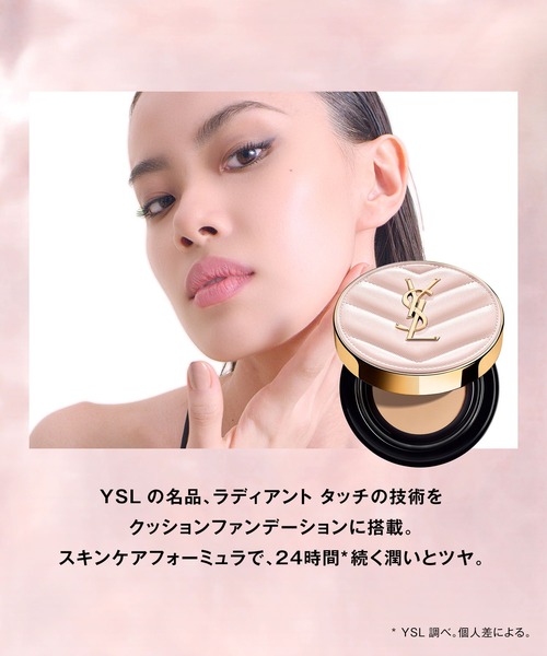 ラディアント タッチ グロウパクト（ファンデーション）｜Yves Saint