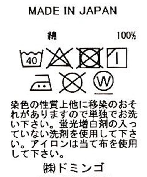 D.M.G / ディーエムジー] 12.5ozデニム カーブラインパンツ | Domingo