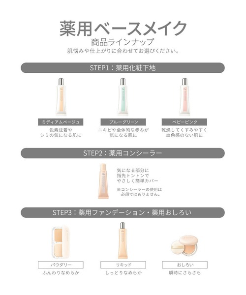 d プログラム 薬用 スキンケアファンデーション （パウダリー