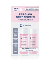 資生堂オンラインストア｜シセイドウ オンラインストアのスキンケア