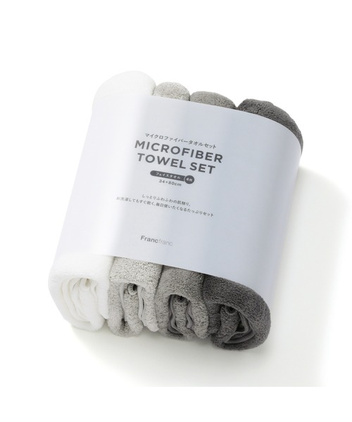 マイクロファイバー フェイスタオル 4枚セット グレー（タオル