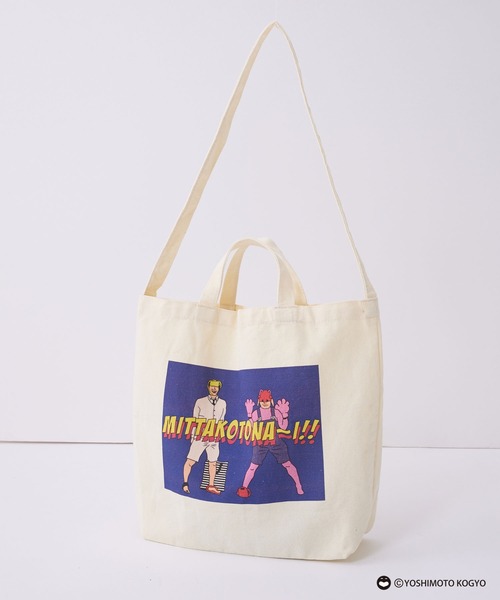 CIAOPANIC TYPY（チャオパニックティピー）の「□【チョコレート