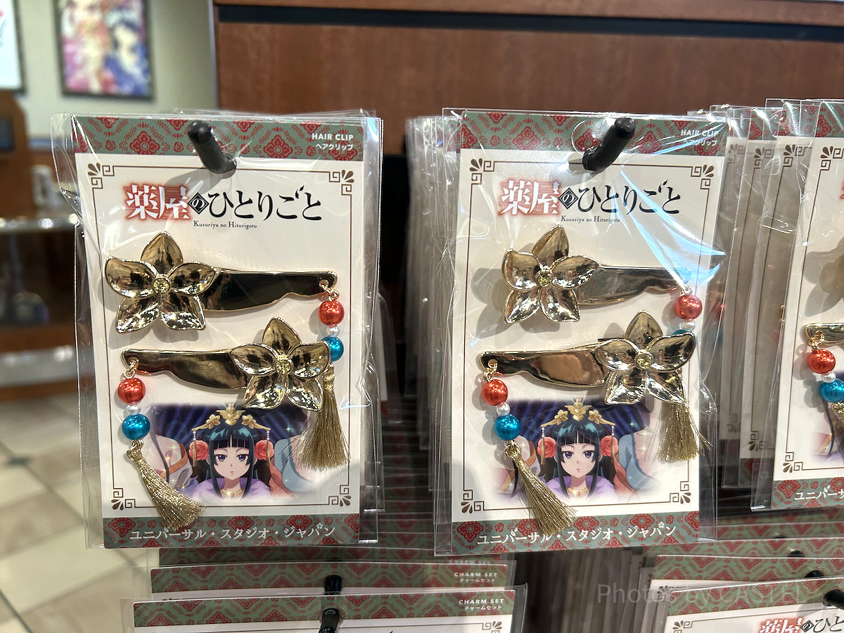 ヘアクリップセット（USJ薬屋のひとりごとグッズ）| キャステル