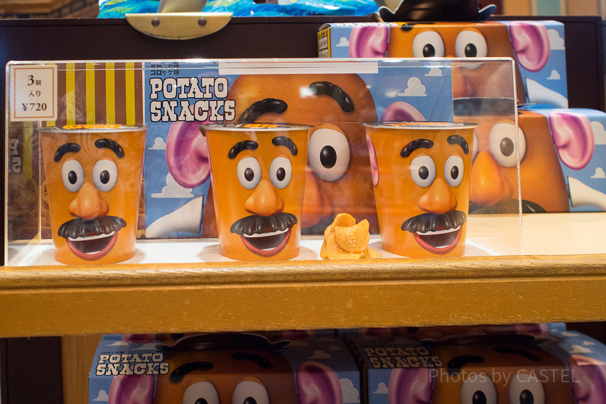 ミスターポテトヘッドのポテトスナック| キャステル | CASTEL