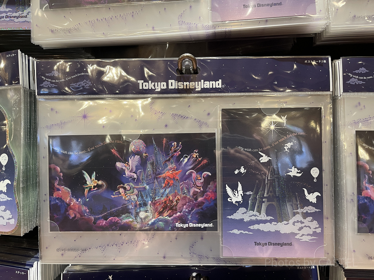 ポストカードセット(Reach for the Starsグッズ)| キャステル | CASTEL