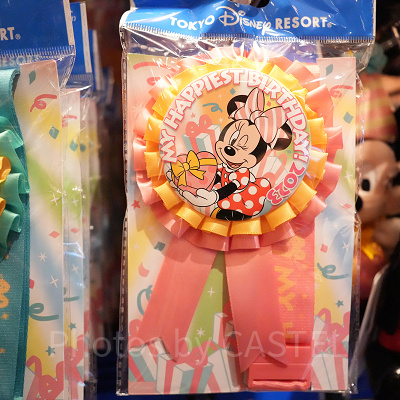 ミニーバースデーロゼット（ディズニー誕生日グッズ2023）| キャステル