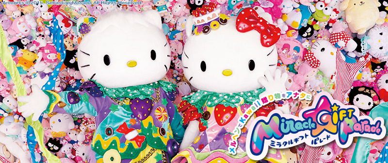 サンリオ】キティのパートナー、ダニエルを解説！2人は結婚してる