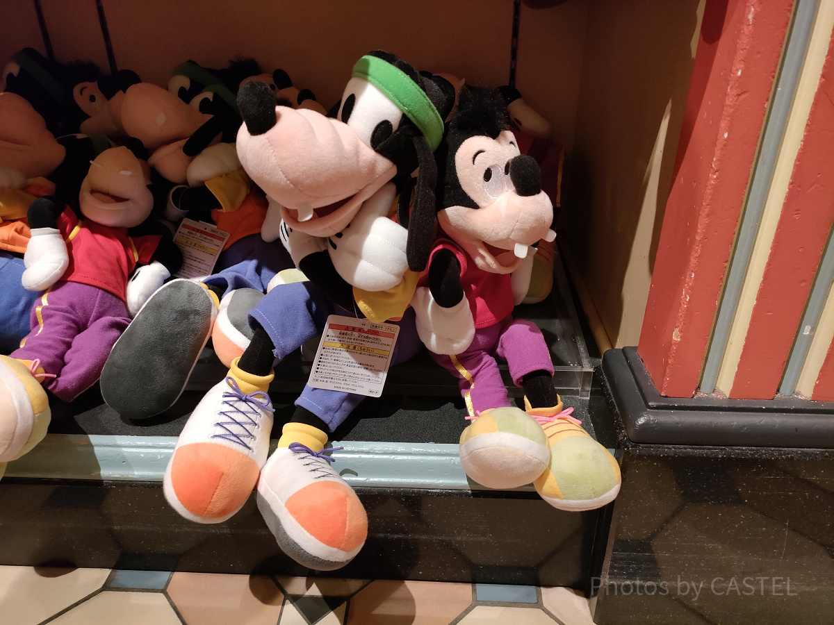 グーフィー&マックスぬいぐるみ| キャステル | CASTEL ディズニー情報