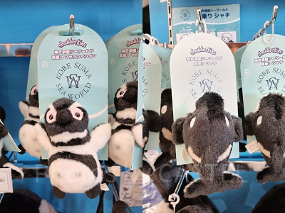 神戸須磨シーワールドのお土産・グッズ40種厳選まとめ☆値段や販売場所