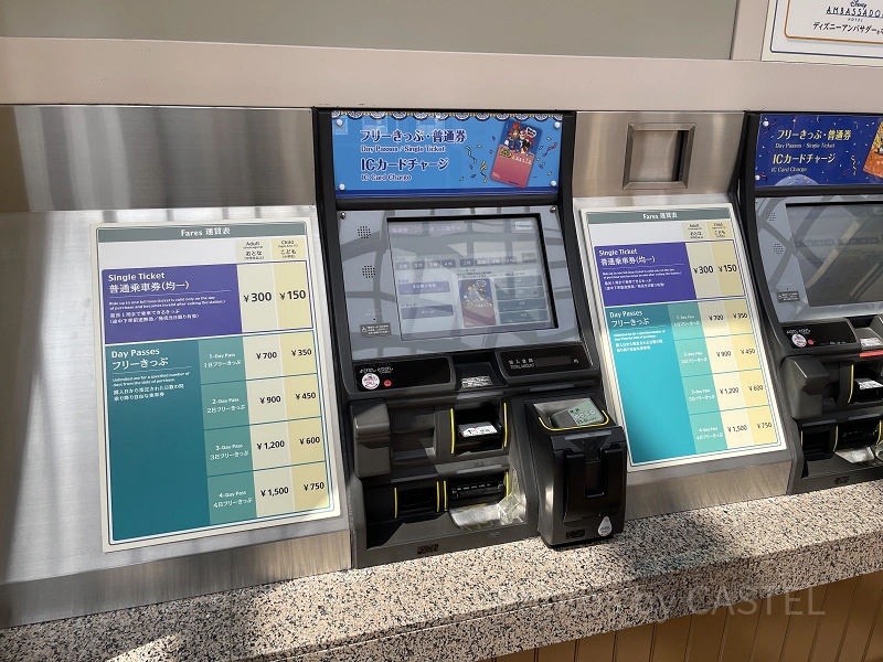 2025/7/28〜】ディズニーリゾートラインの乗車券が二次元コードに