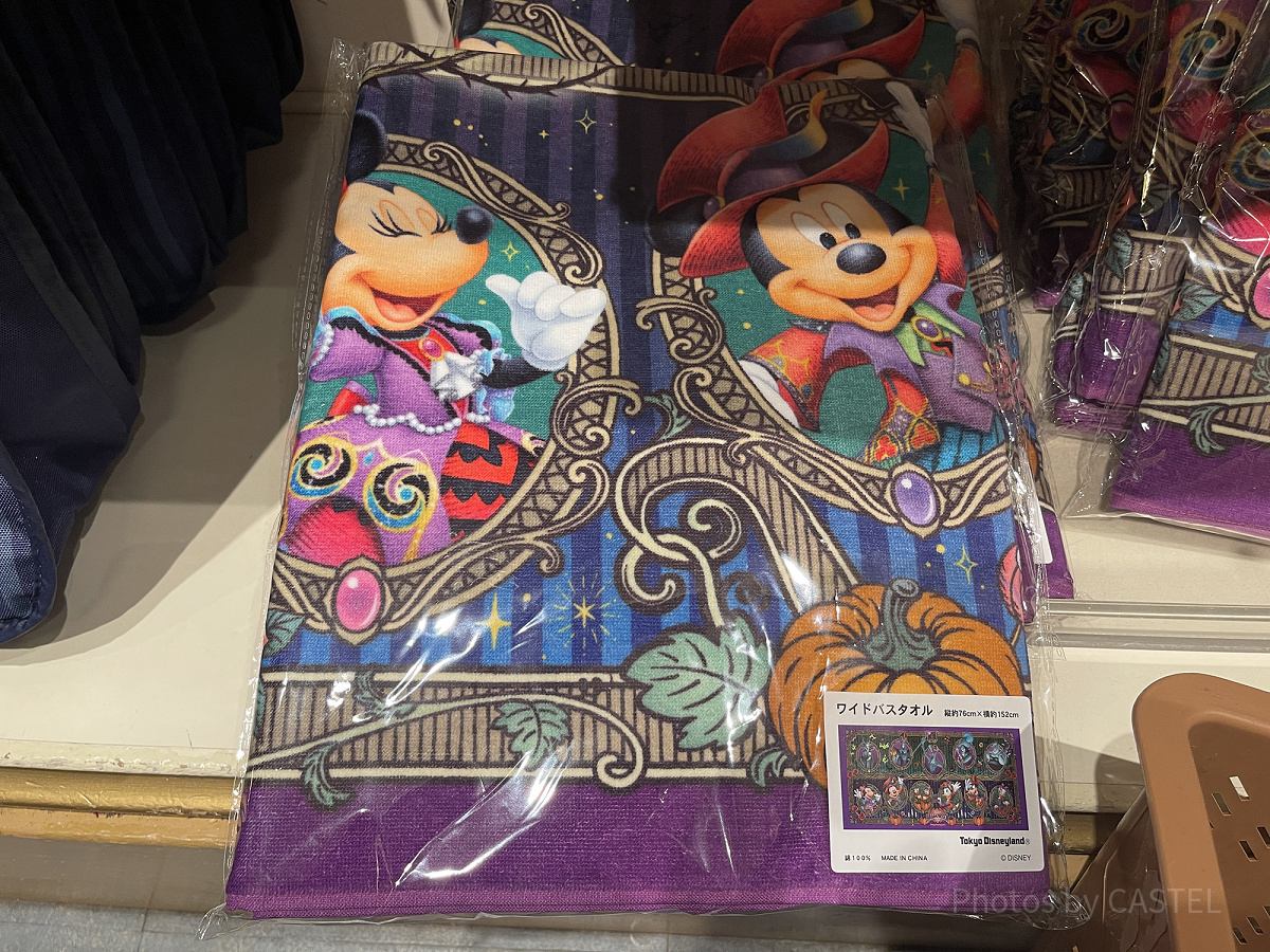 ワイドバスタオル（ディズニーハロウィングッズ2024）| キャステル