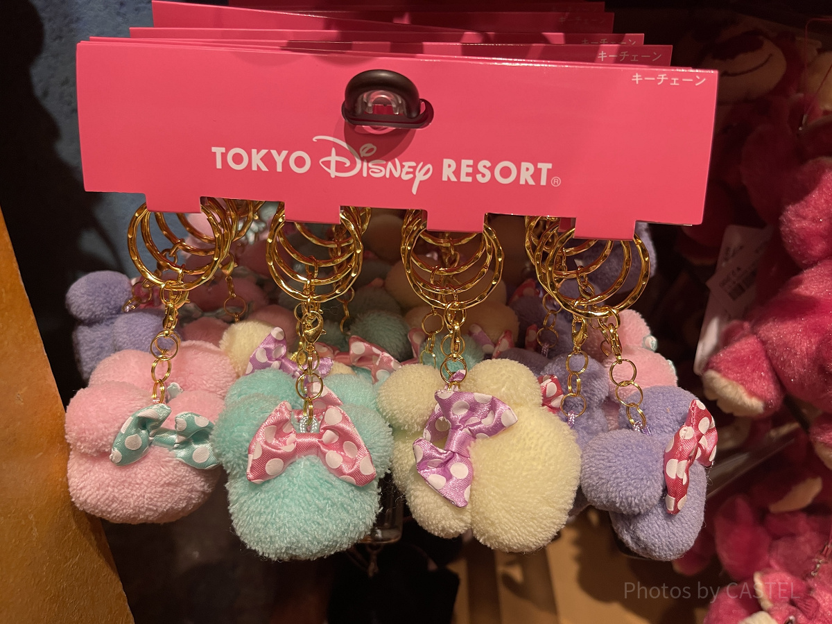 キーチェーン4個セット（ミニーグッズ）| キャステル | CASTEL