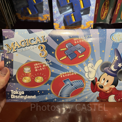 マジカルスリー（40周年）| キャステル | CASTEL ディズニー情報