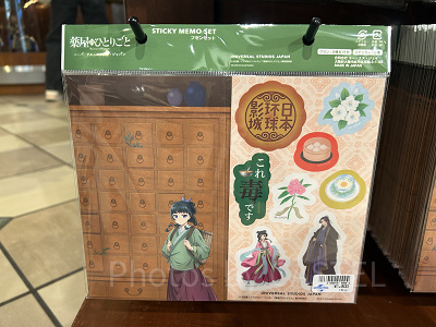 USJ×薬屋のひとりごとグッズ全13種類一覧！猫猫(マオマオ)や壬氏