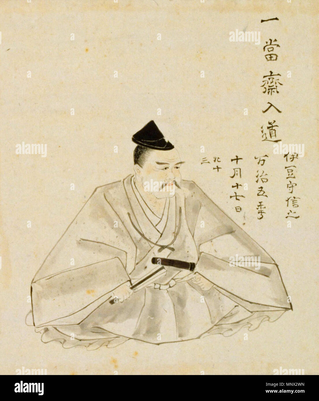 日本語: 肖像集 8. 一当斎（真田信之） . 江戸時代後期. 栗原信充