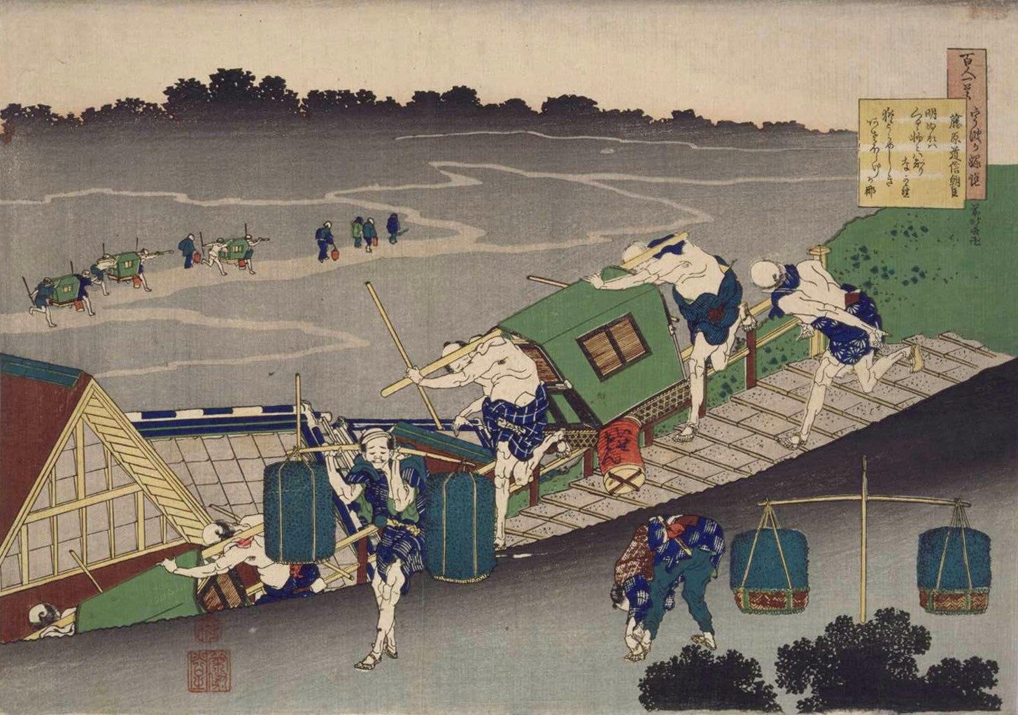 百人一首 うばがえ説 藤原道信朝臣 | 所蔵作品 | 千葉市美術館