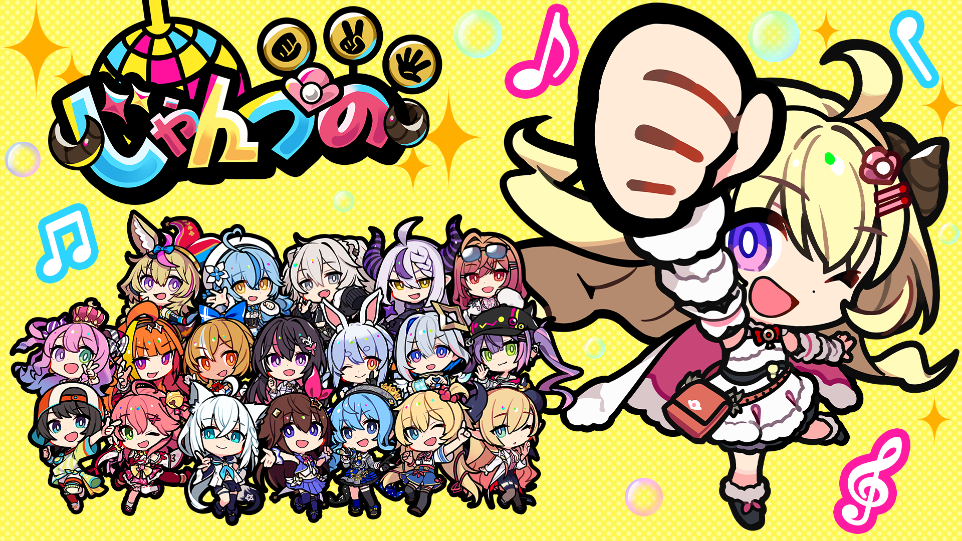 holo Indie」より、じゃんけんカードゲーム「じゃんつの」販売開始の