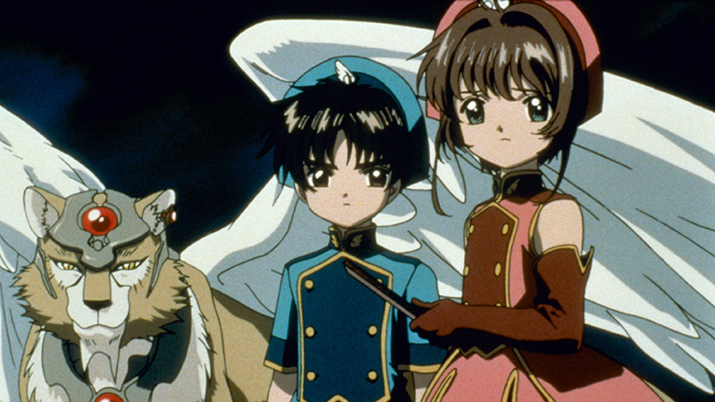 劇場版(2000年公開) -カードキャプターさくら公式サイト-