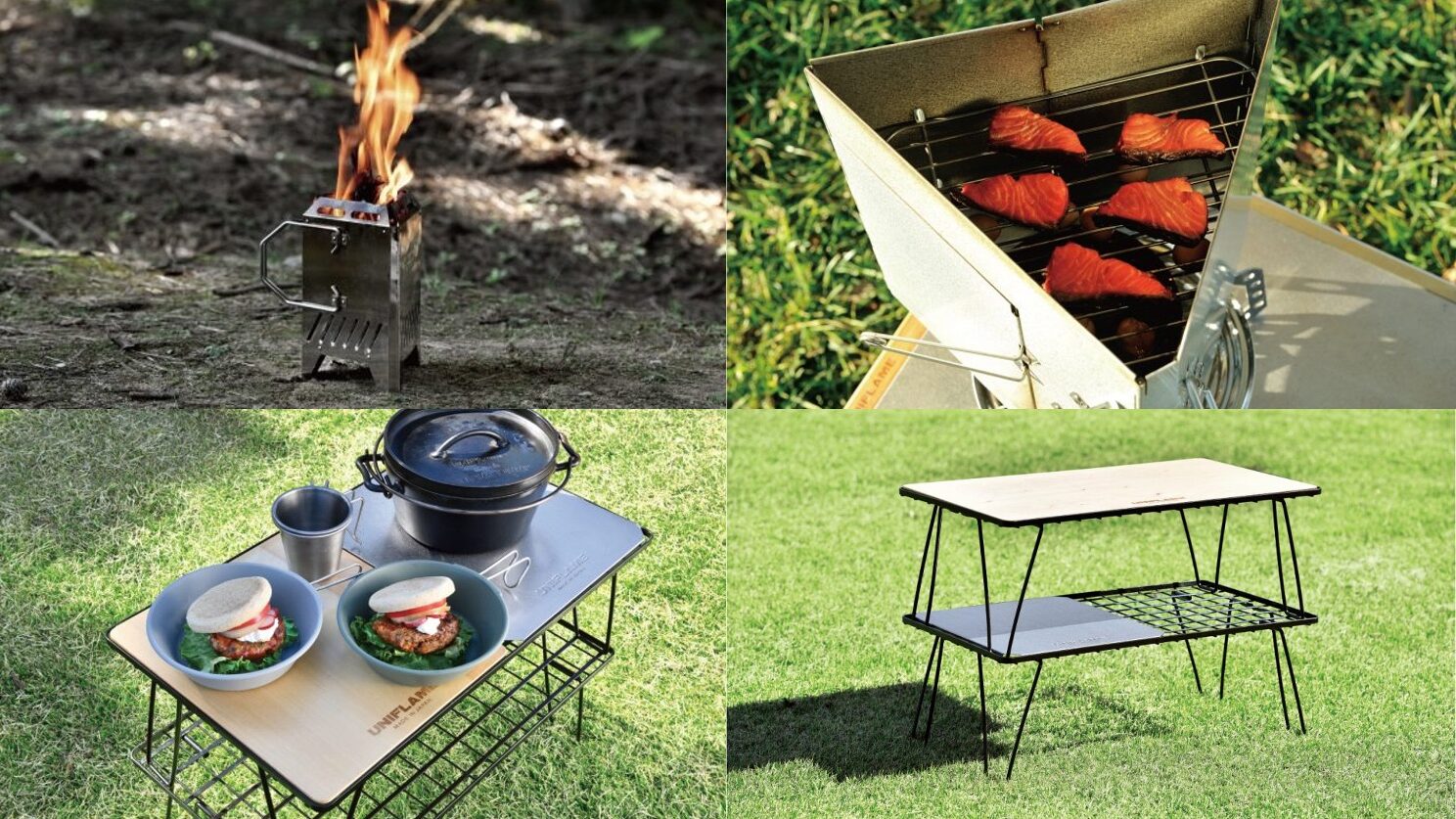 ユニフレームの19製品が2025年中に生産終了 | キャンプレビュー