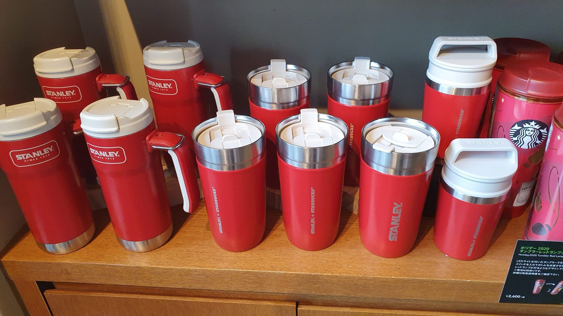 数量限定】スターバックス x スタンレー レッドカラーのタンブラー