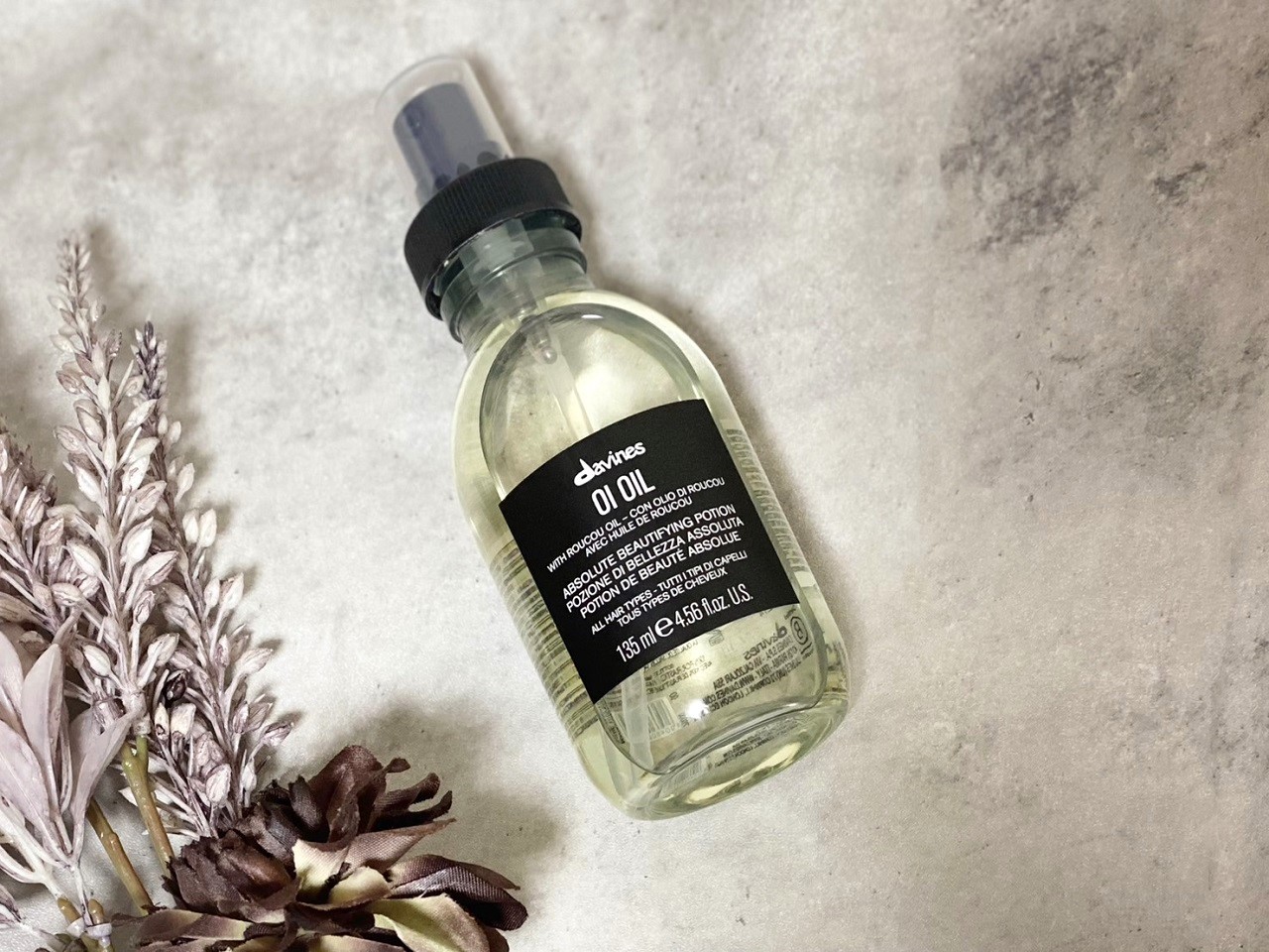 湿度高い季節の救世主…！広がる髪が「ダヴィネス オイオイル」で