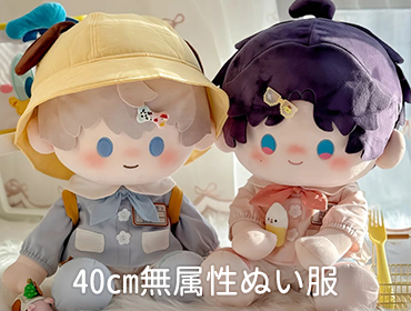 ぬい服 – candymoon