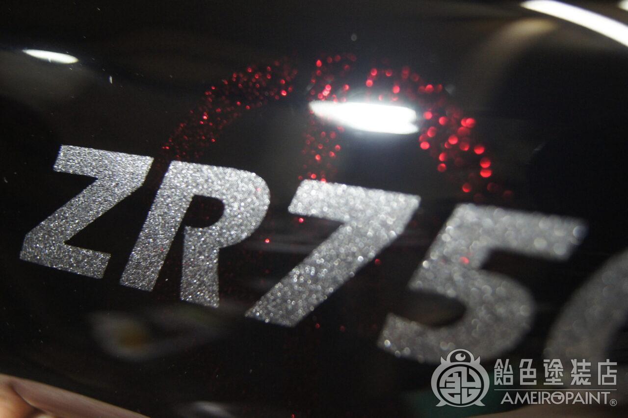 ZR750のサイドカバーにキャンディフレークでリバーマークをペイント