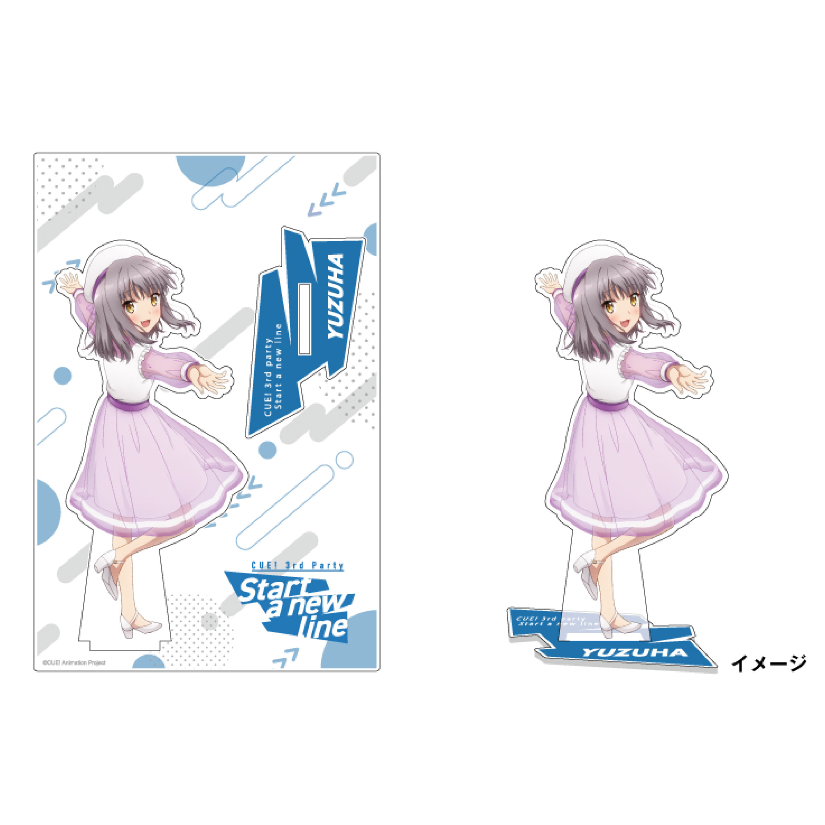 CUE! Limited Mini Album「花鳥風月」 | きゃにめ