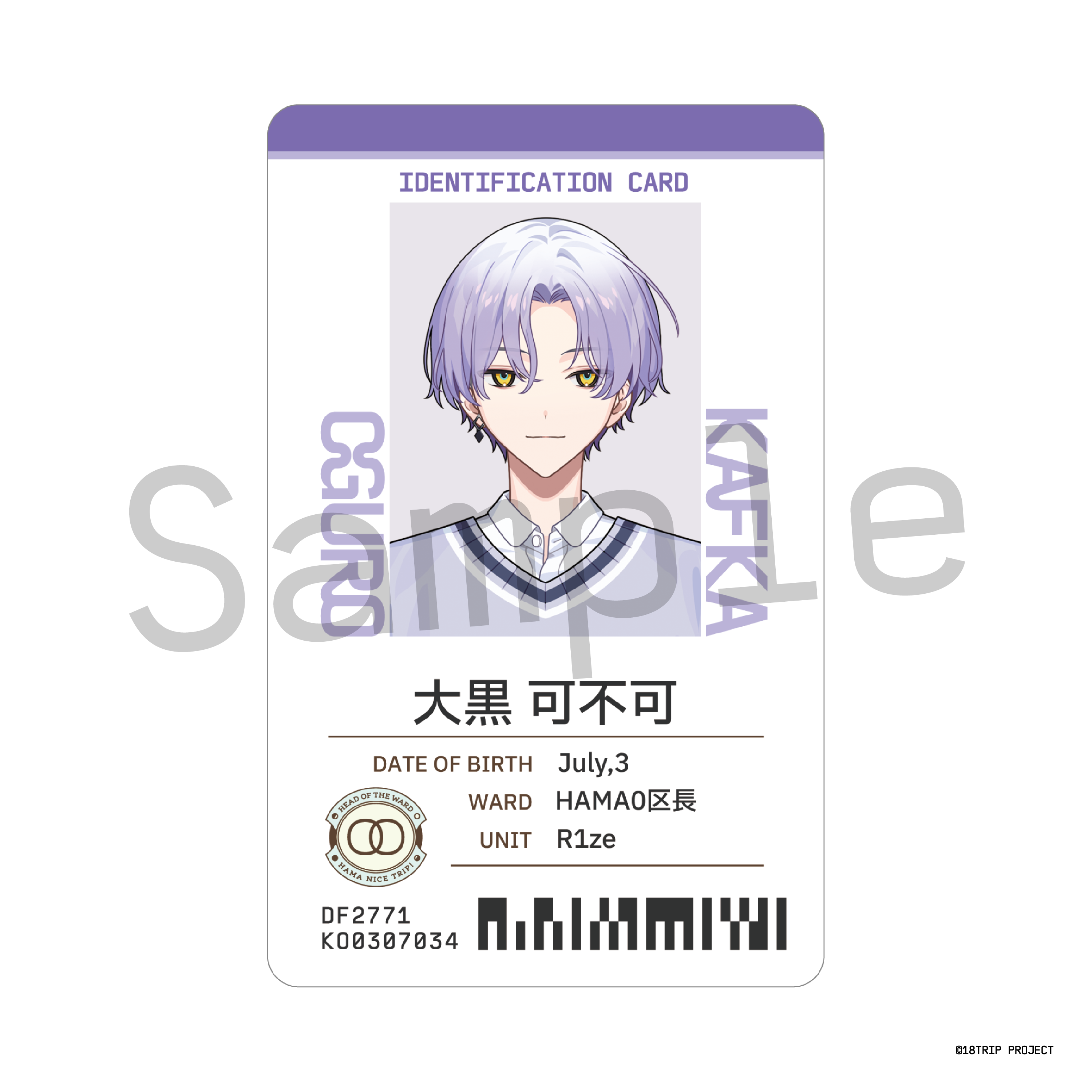 二次販売】社員証カード／五十竹 あく太(18TRIP presents “HAMA