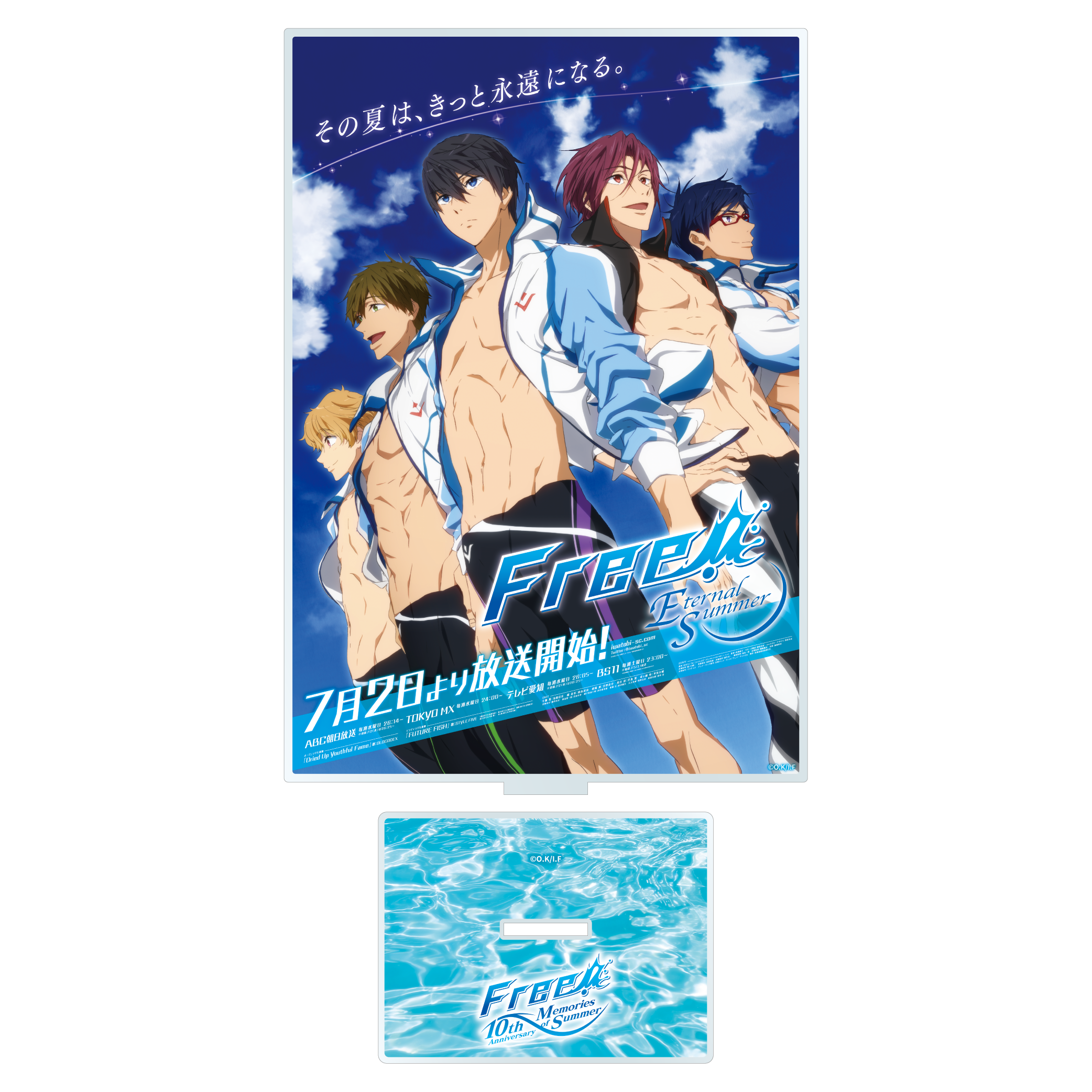 ミニフォトカード（第2弾） ランダム 120種(Free! HARUKA NANASE