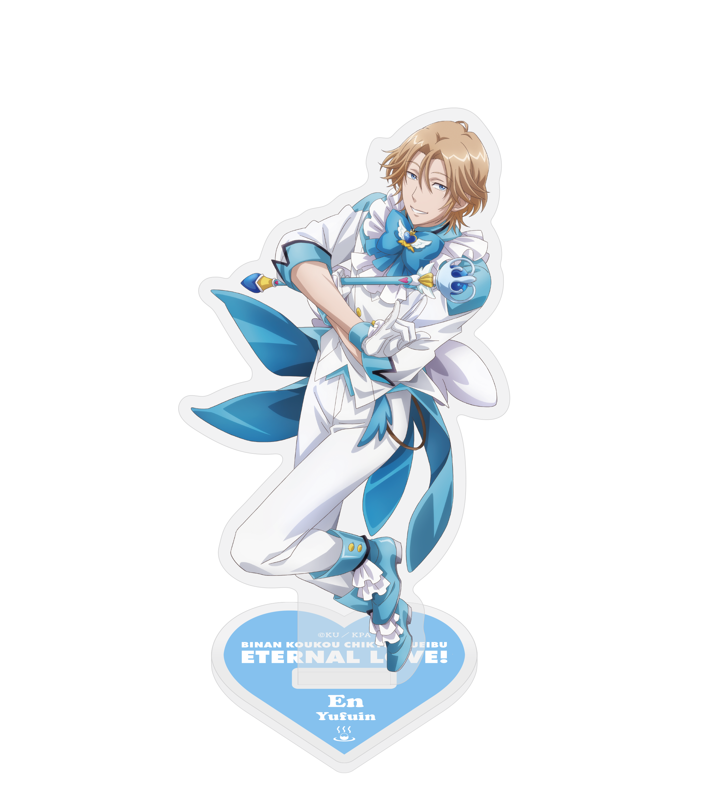 美男高校地球防衛部ETERNAL LOVE！アクスタ由布院煙 | きゃにめ