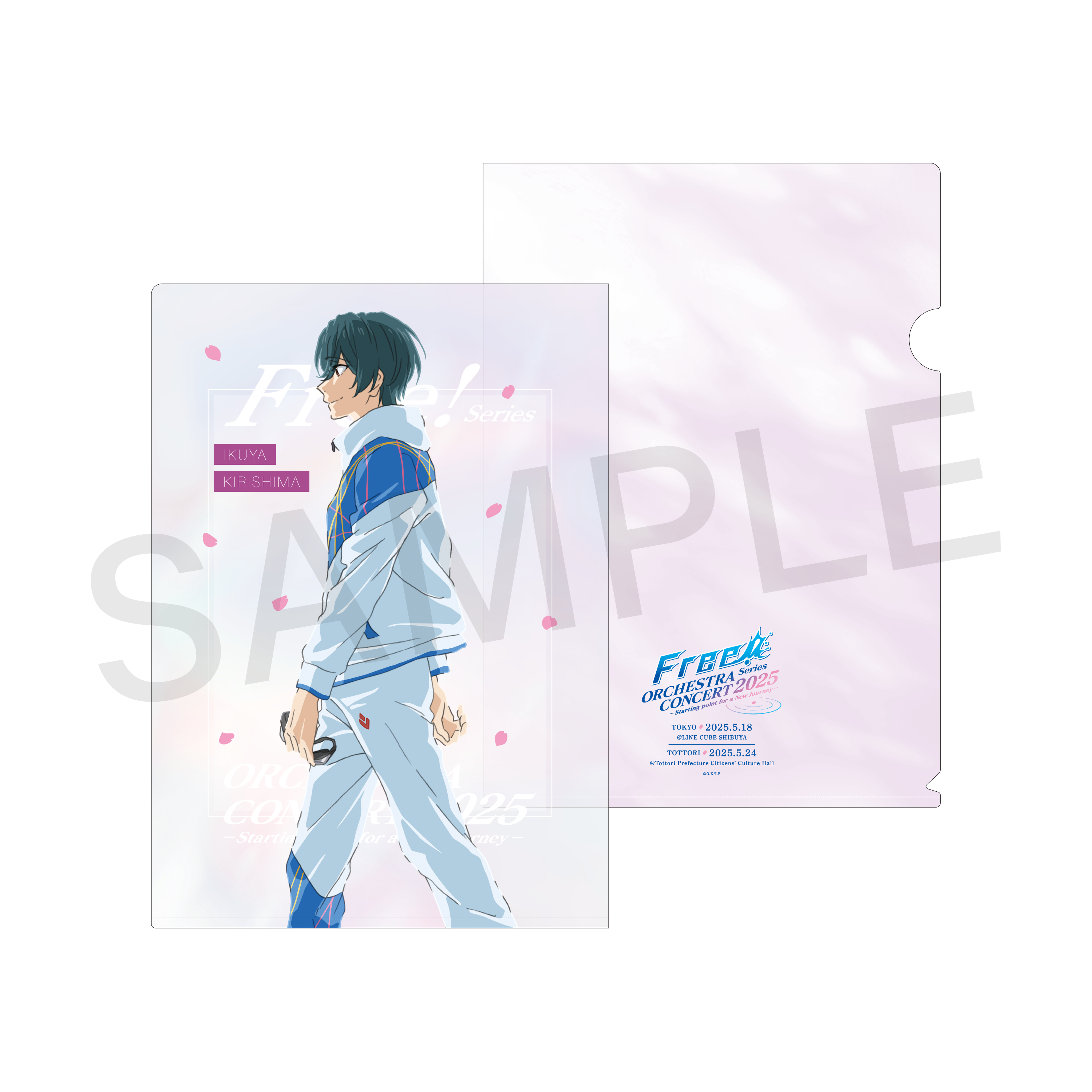 クリアファイル／七瀬 遙（Free! Series ORCHESTRA CONCERT 2025