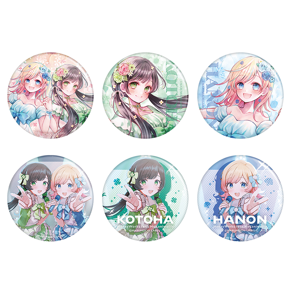 Floral Greeting」クリアファイル2枚セット（HoneyWorks feat.ハコニワ