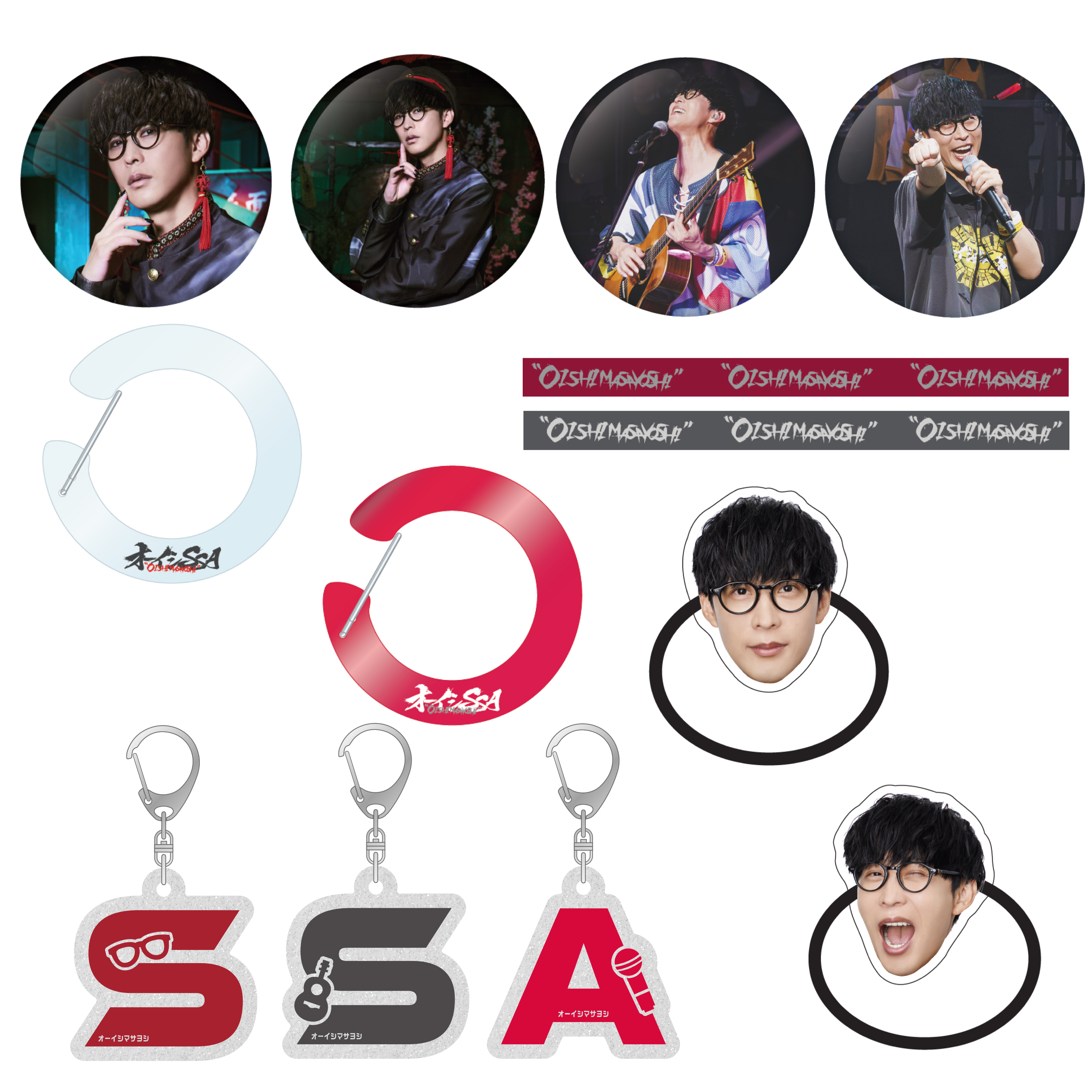 ランダム証明写真風キーホルダー 全5種（オーイシSSA 〜オーイシ