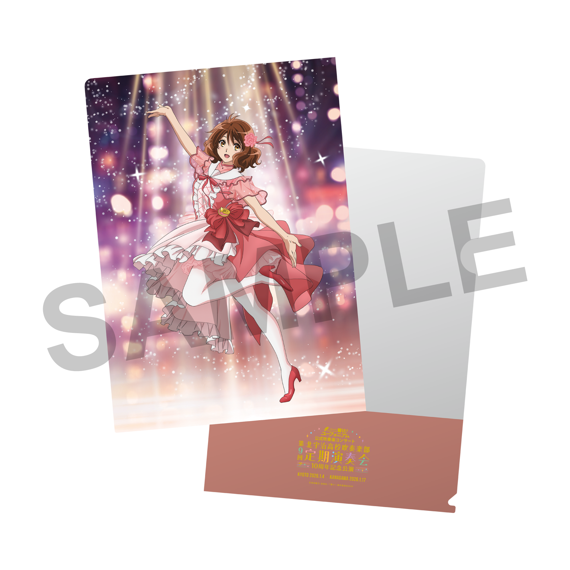 アクリルスタンド 黄前 久美子(響け！ユーフォニアム 10th Anniversary