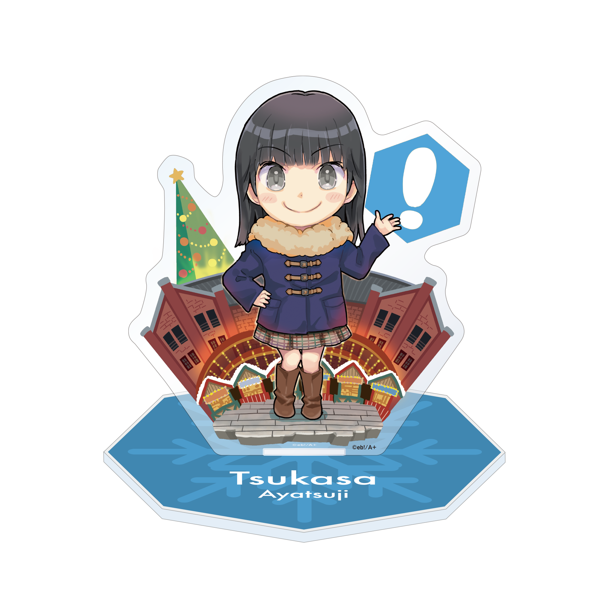 アクリルスタンド等身／森島はるか（TVアニメ「アマガミSS」15周年記念